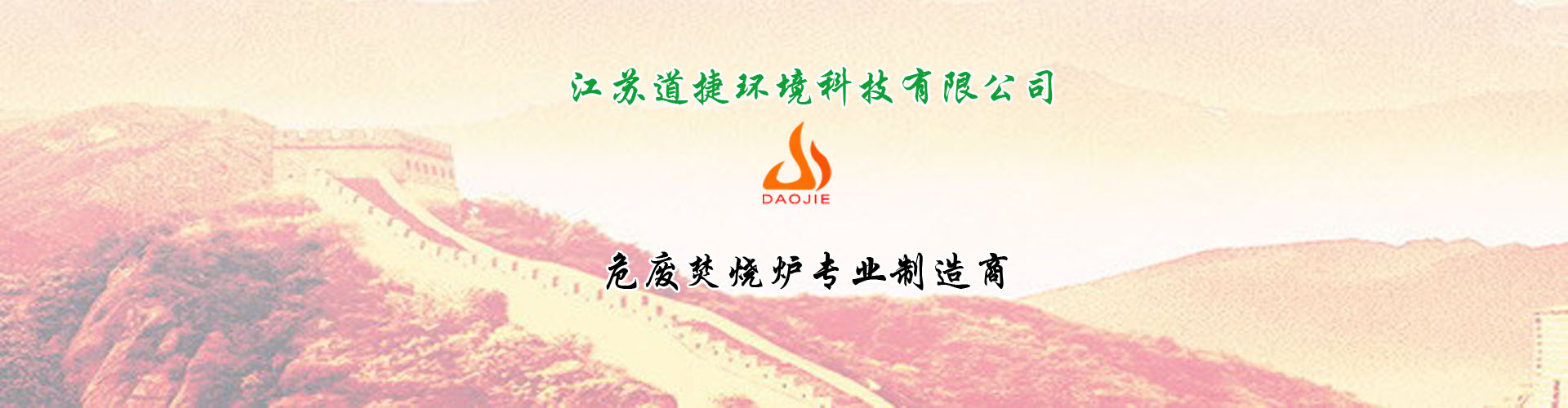 航天金屬容器制造